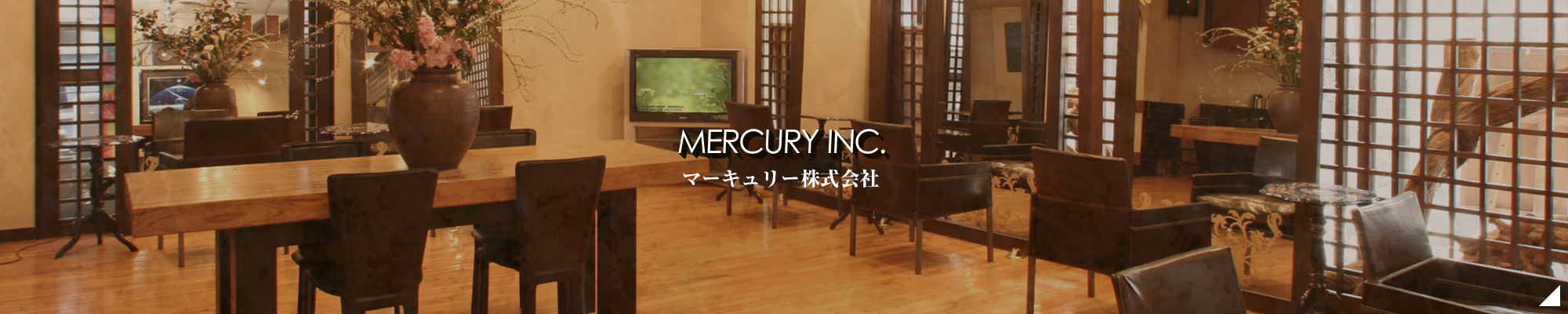 banner_mercury_on